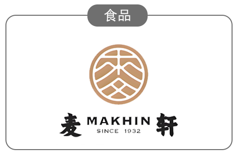 麦轩食品