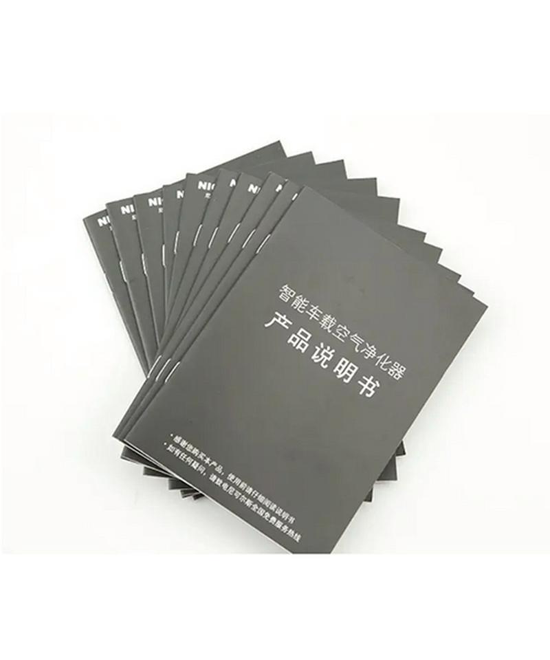 说明书 (4)
