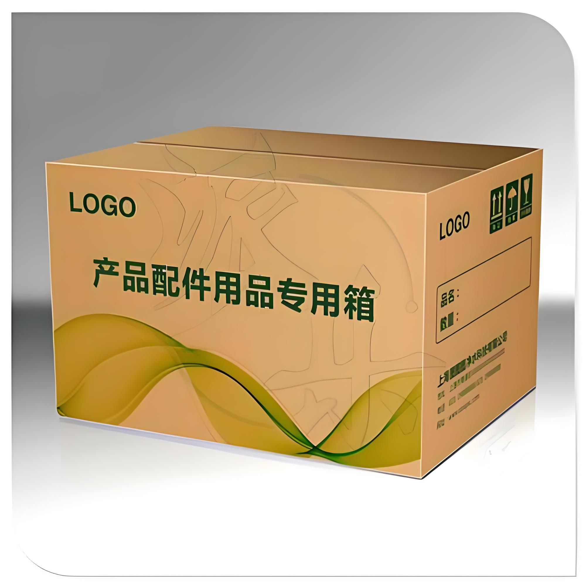 Carton Box (6)