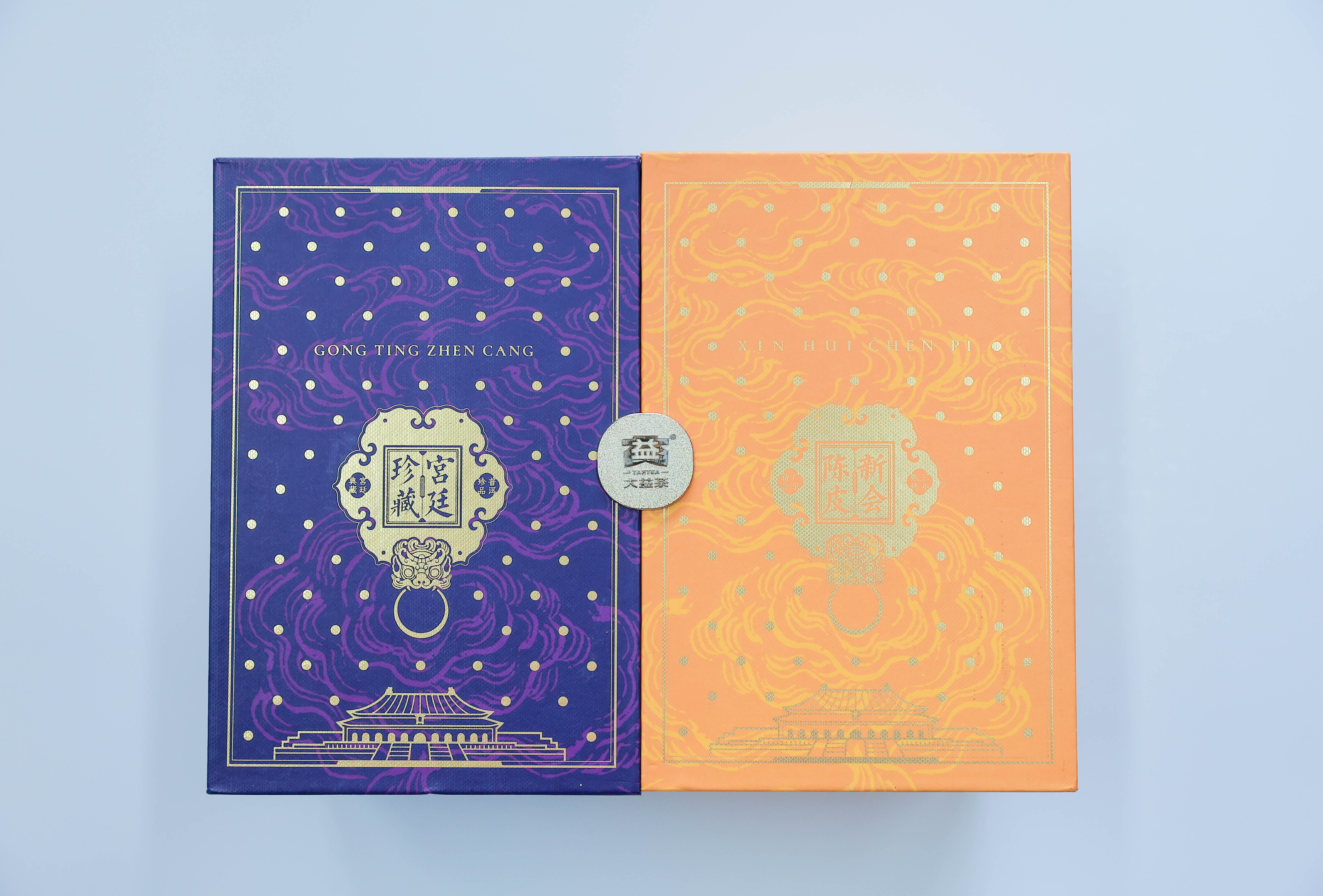 Gift Box (1)