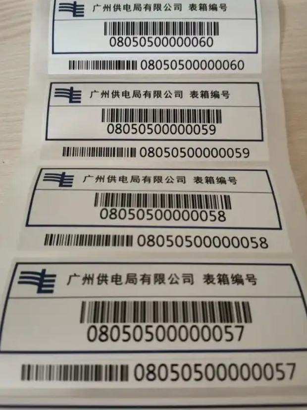Label (10)
